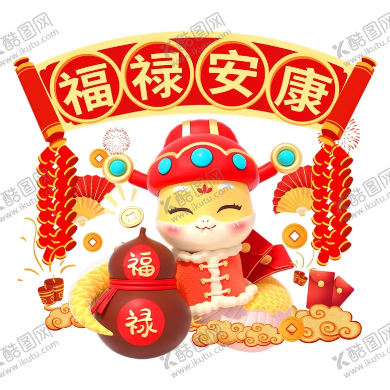 编号：71846802061623492311【酷图网】源文件下载-安康