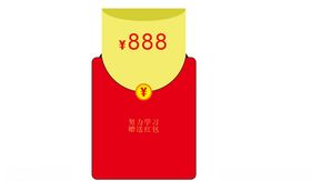 红包