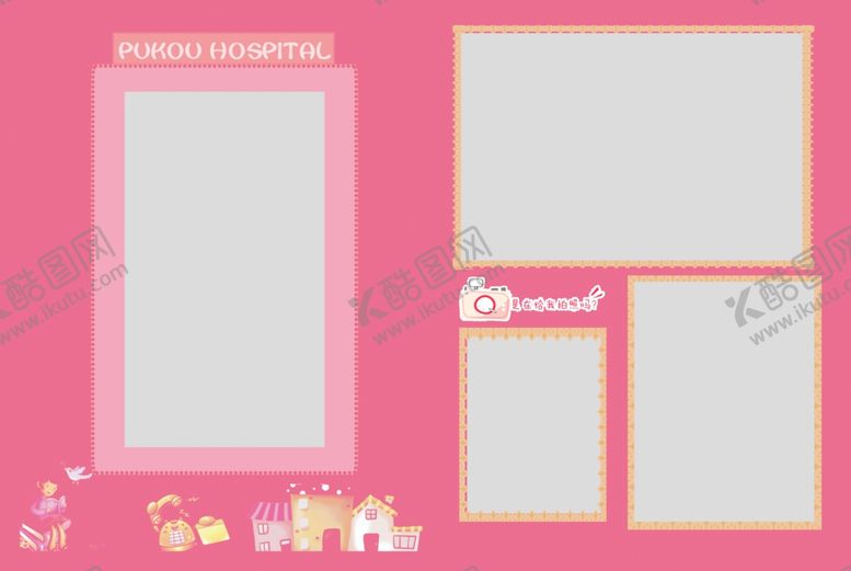 编号：67108609280523245638【酷图网】源文件下载-相册边框设计模板