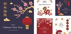 龙年贺卡2024新年海报