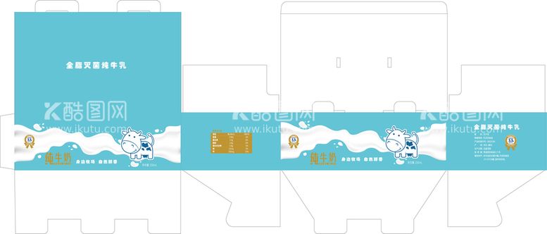 编号：13590809282259222064【酷图网】源文件下载-纯牛奶包装外箱设计