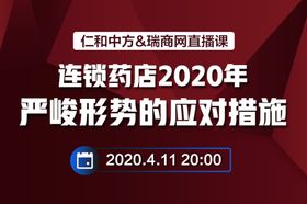 联合直播课程封面