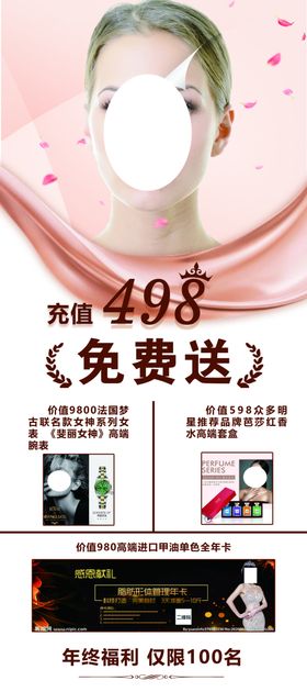 美容