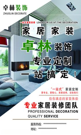 装饰名片酷炫IT矢量