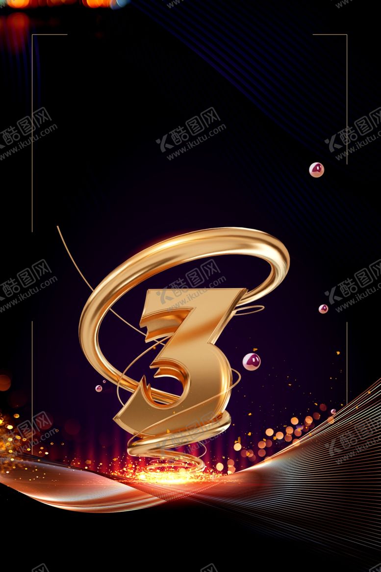 编号：74307406261301492537【酷图网】源文件下载-黑金海报背景