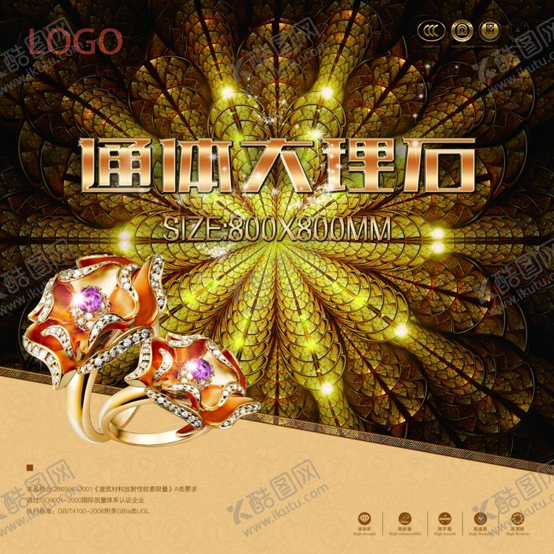 编号：64072609200801405375【酷图网】源文件下载-金色素材玫瑰金色背景花