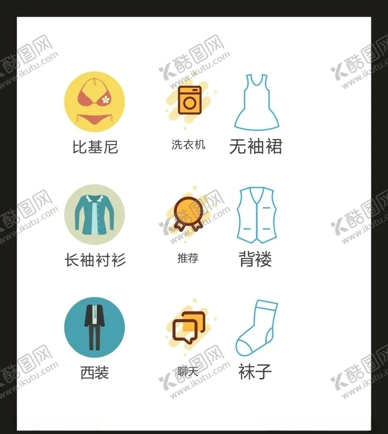 编号：10584804181059066431【酷图网】源文件下载-LOGO标识VI