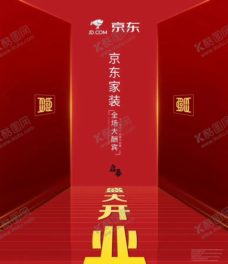 编号：79291804062246219424【酷图网】源文件下载-家装