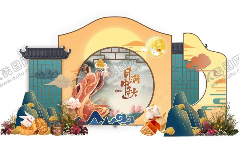 编号：69628909201702383631【酷图网】源文件下载-中秋主题美陈装饰场景