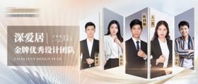 人物封面海报公众号banner