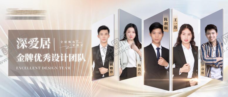 编号：79732112040022186291【酷图网】源文件下载-人物封面海报公众号banner