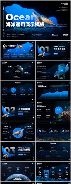 植物自然元素通用模板.PPT