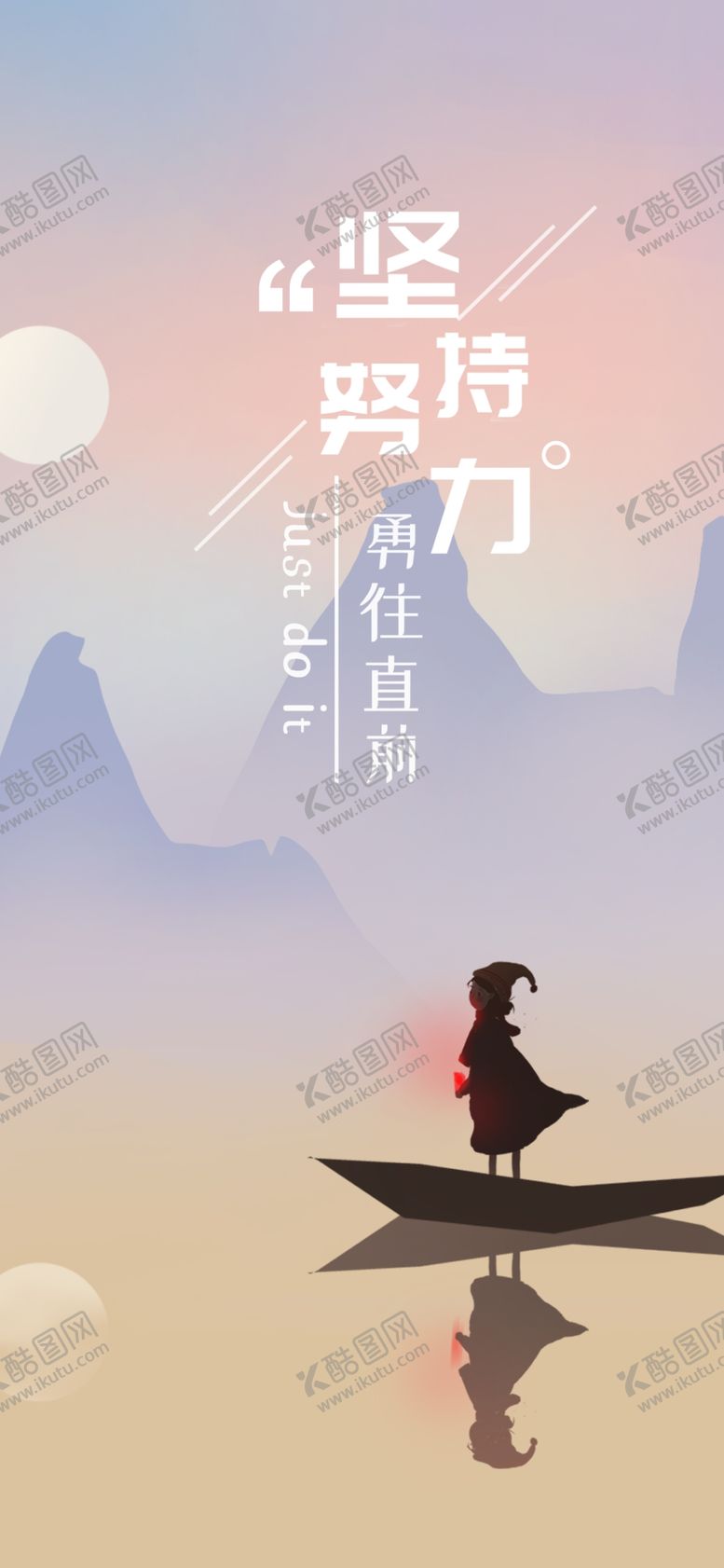 编号：82151909300204452320【酷图网】源文件下载-手机壁纸