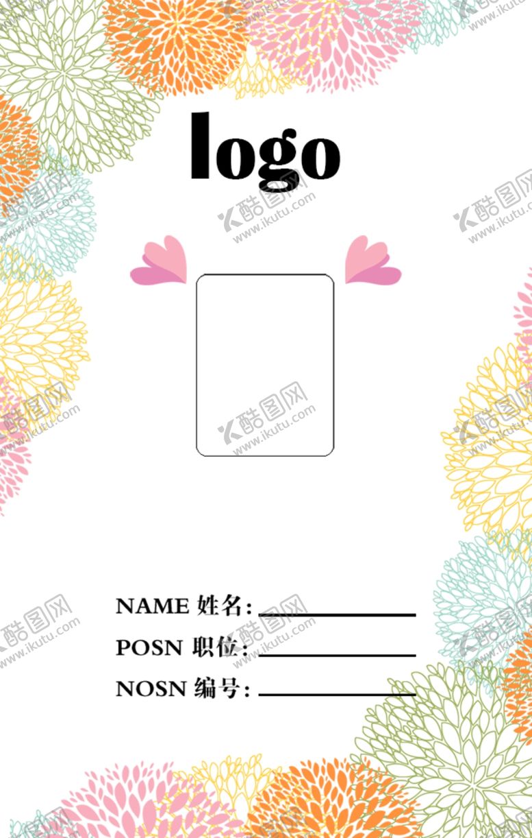 编号：67303202130156138335【酷图网】源文件下载-工作证