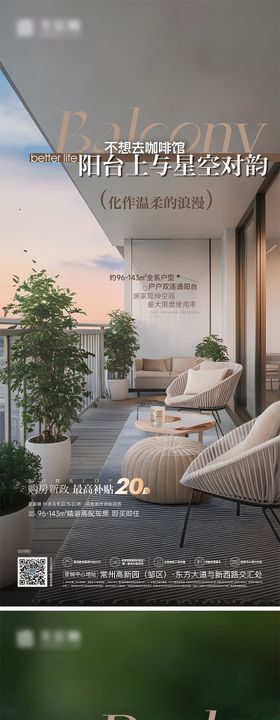 园林价值点刷屏