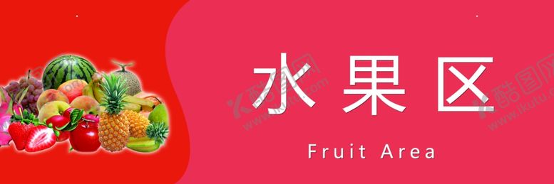 编号：45489610190916118178【酷图网】源文件下载-吊牌