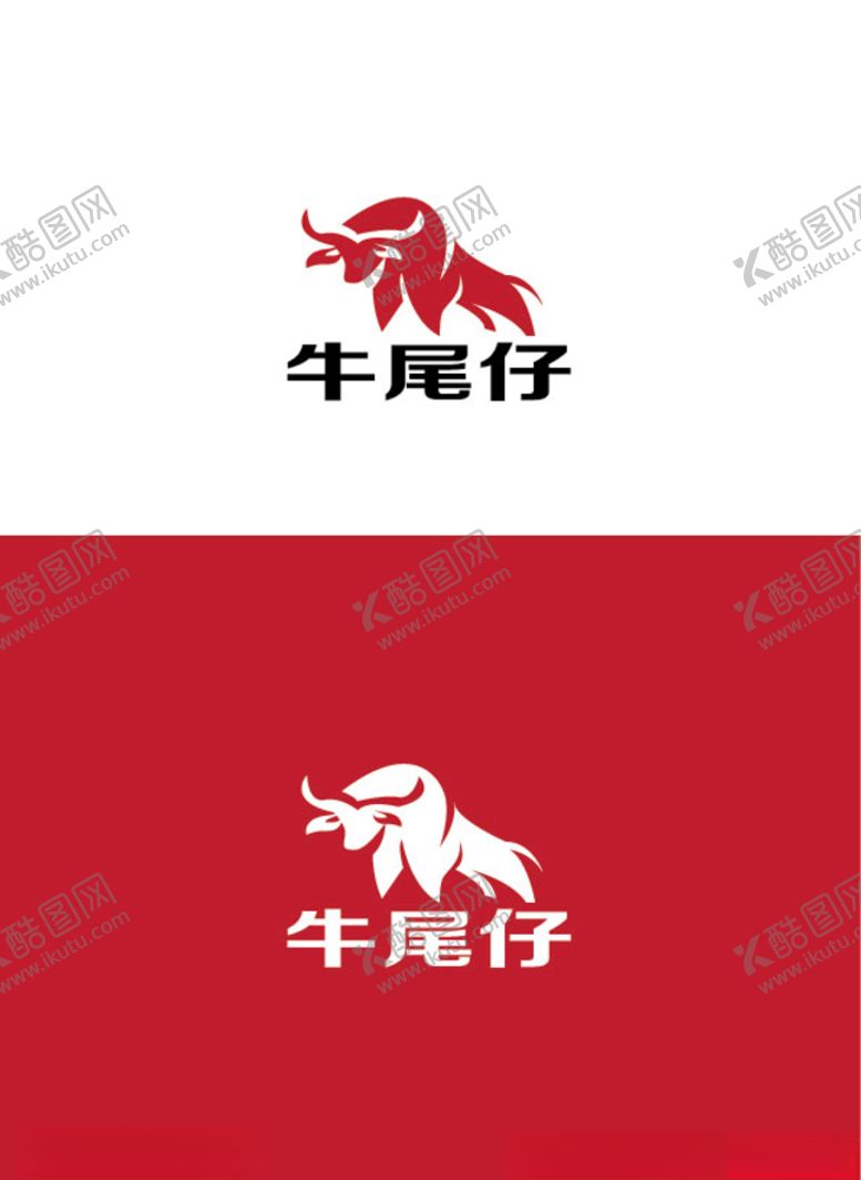 编号：64951006281415112090【酷图网】源文件下载-产品标识设计