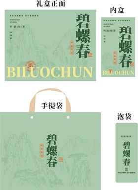 绿茶包装散茶箱定制烫金UV印刷版面茶