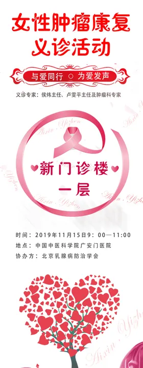 女性肿瘤