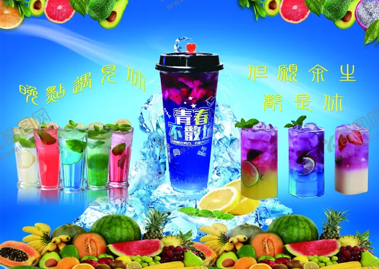 编号：59389107020458096213【酷图网】源文件下载-奶茶灯箱