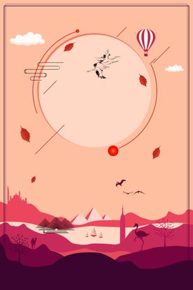 热气球夏日游乐园夏日游玩夏日吊旗夏天海报