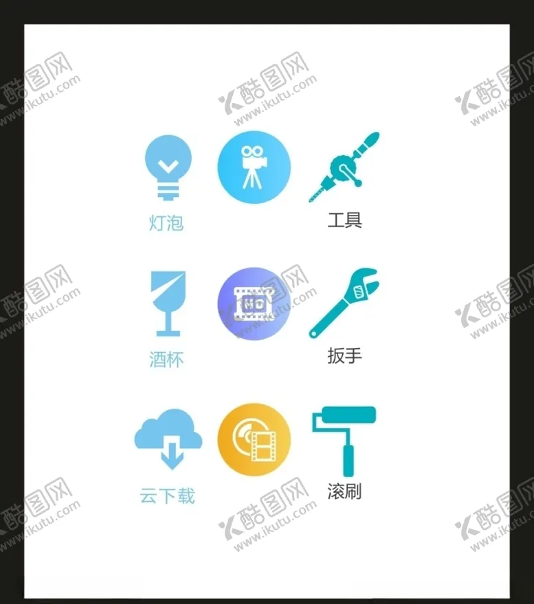编号：68155906161403174460【酷图网】源文件下载-LOGO标识VI