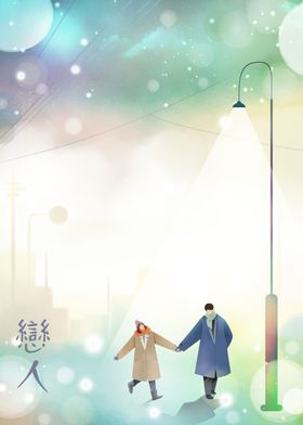 水彩手绘插图情人节朦胧境