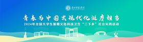 大学生暑假三下乡