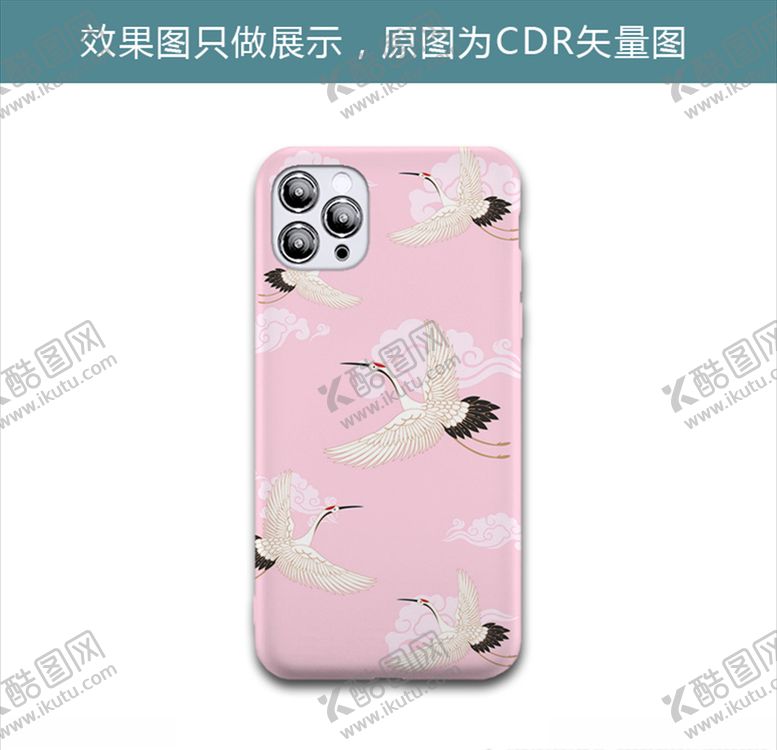 编号：69255910052235374868【酷图网】源文件下载-仙鹤