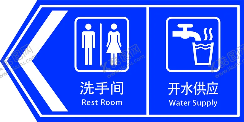 编号：13649509210131509132【酷图网】源文件下载-洗手间