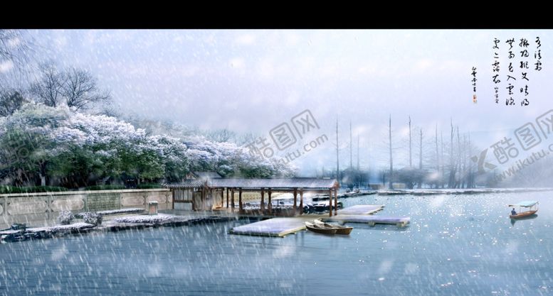 编号：60239103010617401956【酷图网】源文件下载-雪景