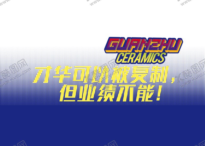 编号：45452310250807211073【酷图网】源文件下载-冠珠陶瓷冠珠幸福锦鲤节气氛举牌