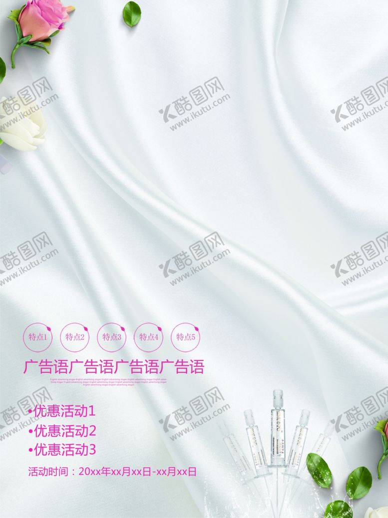 编号：33268209171802129423【酷图网】源文件下载-背景图