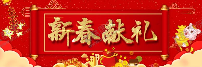 编号：44585107050709488334【酷图网】源文件下载-新春献礼