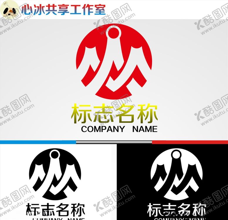 编号：55895807080707158435【酷图网】源文件下载-logo设计