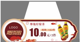 商场超市便利店招聘展板