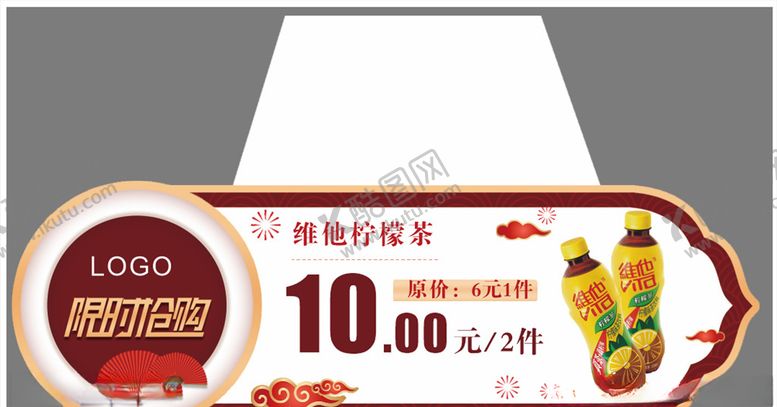 编号：43842909140911046883【酷图网】源文件下载-商场超市便利店跳跳卡