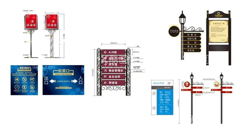 编号：91271212111115222877【酷图网】源文件下载-导视图