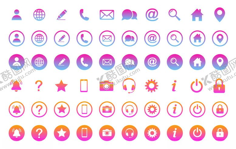 编号：89869904131204468079【酷图网】源文件下载-网络图标