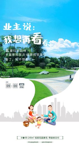 微信