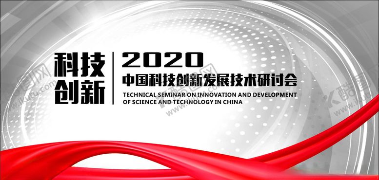 编号：51696210010432467405【酷图网】源文件下载-灰色背景红飘带