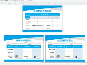 标识牌安全工地语