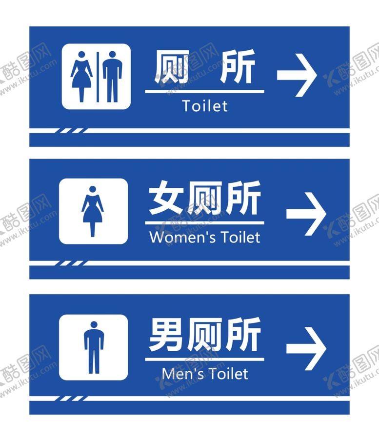 编号：97024006240859399469【酷图网】源文件下载-厕所