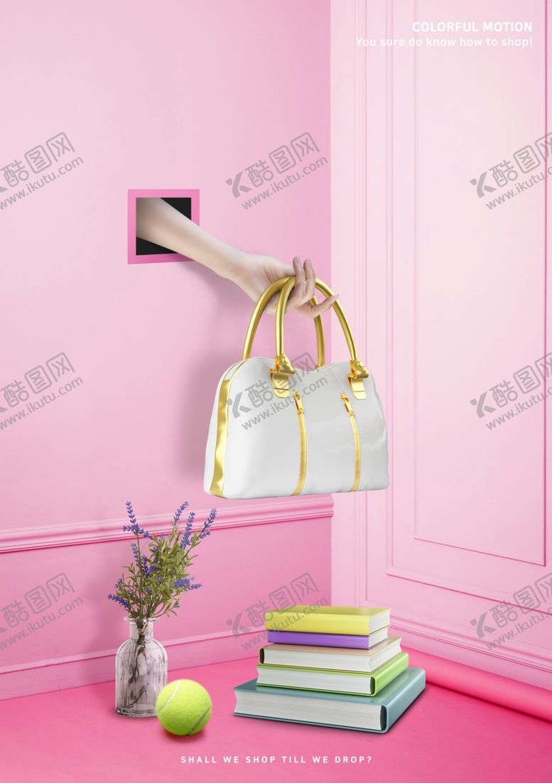 编号：62784010270303524381【酷图网】源文件下载-时尚化妆品海报
