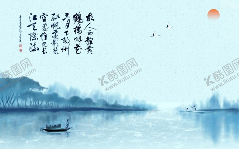 编号：92349410041910393978【酷图网】源文件下载-山水画水墨山水画意境山水画