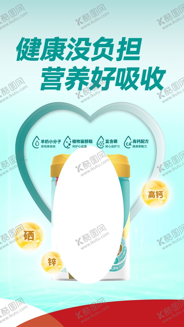 编号：80338603062038195334【酷图网】源文件下载-送礼