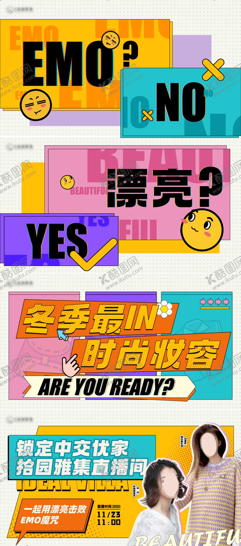 编号：67057511210322293361【酷图网】源文件下载-直播快闪地产H5