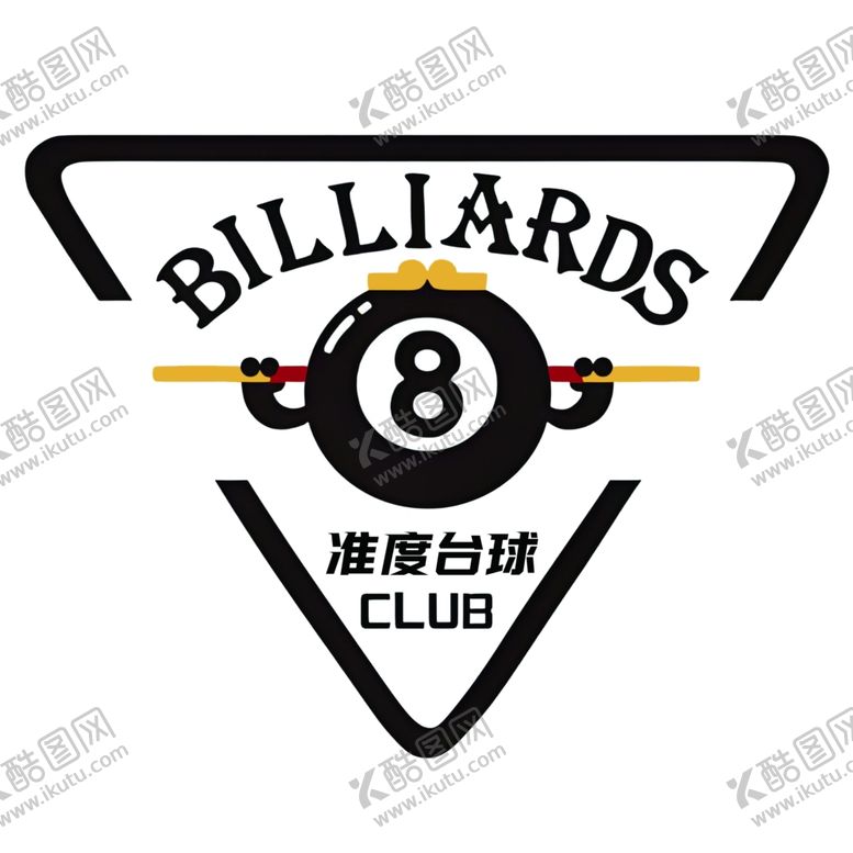 编号：96413302042311201174【酷图网】源文件下载-台球标志