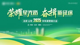 黑金色背景 奖杯  表彰会议