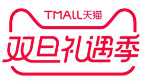 双旦礼遇季